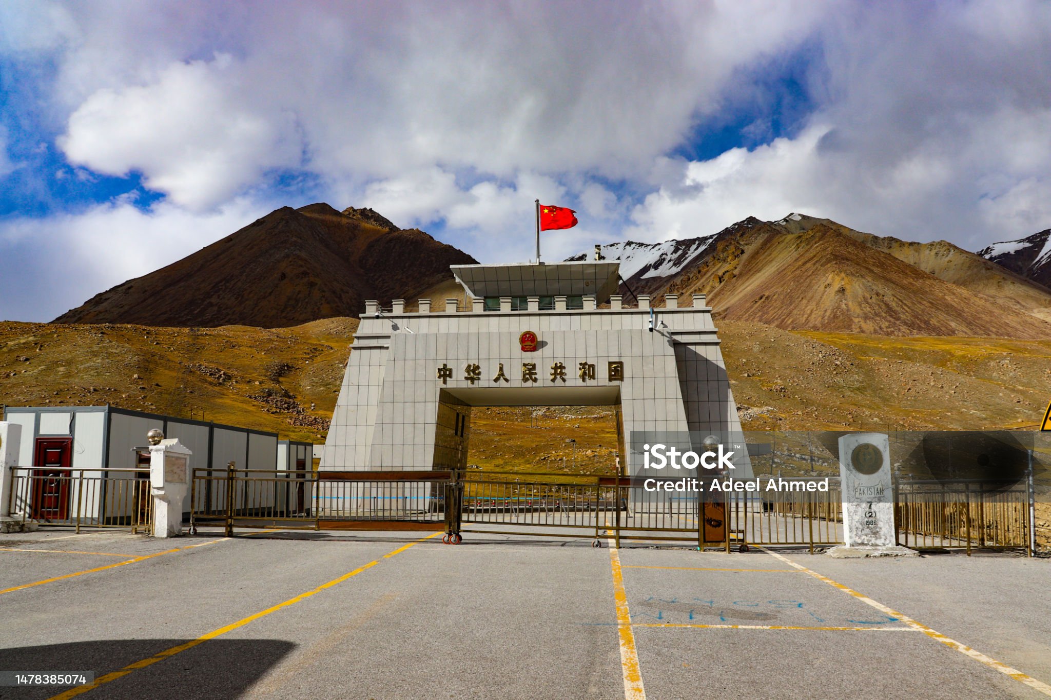 Sost Dry Port Panorama